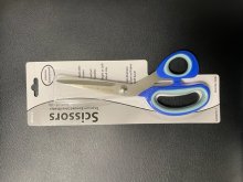8" All Purpose Scissors